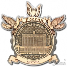 Магнит из бересты Москва-Дом правительства голуби серебро